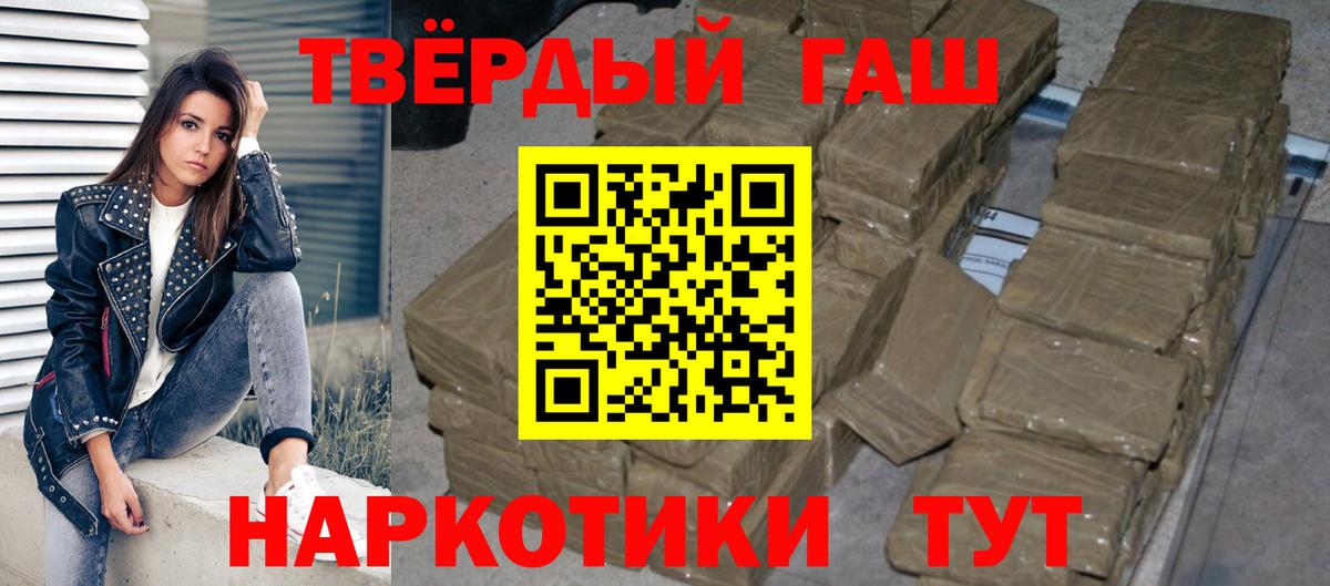 Гашиш убойный  Вход с VPN  Ставрополь  ГАШ ice o lator 