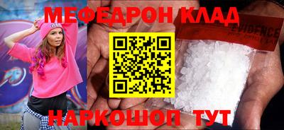кокаин премиум Малоярославец