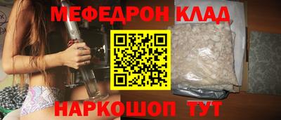 а пвп мука Мариинск