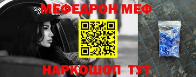 а пвп мука Мариинск