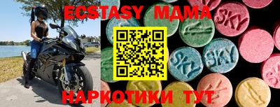 мяу мяу мука Малгобек