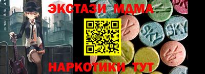 кокаин премиум Малоярославец