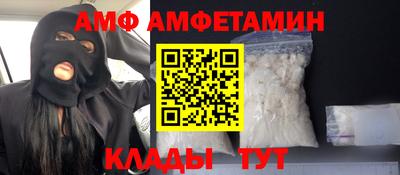 а пвп мука Мариинск