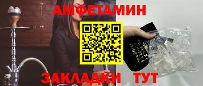 мяу мяу мука Малгобек