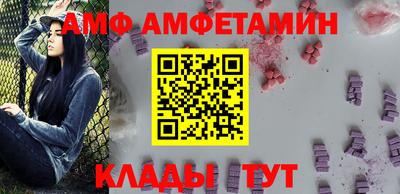 мяу мяу мука Малгобек