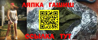 мяу мяу мука Малгобек