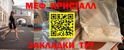 мяу мяу мука Малгобек