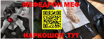 а пвп мука Мариинск