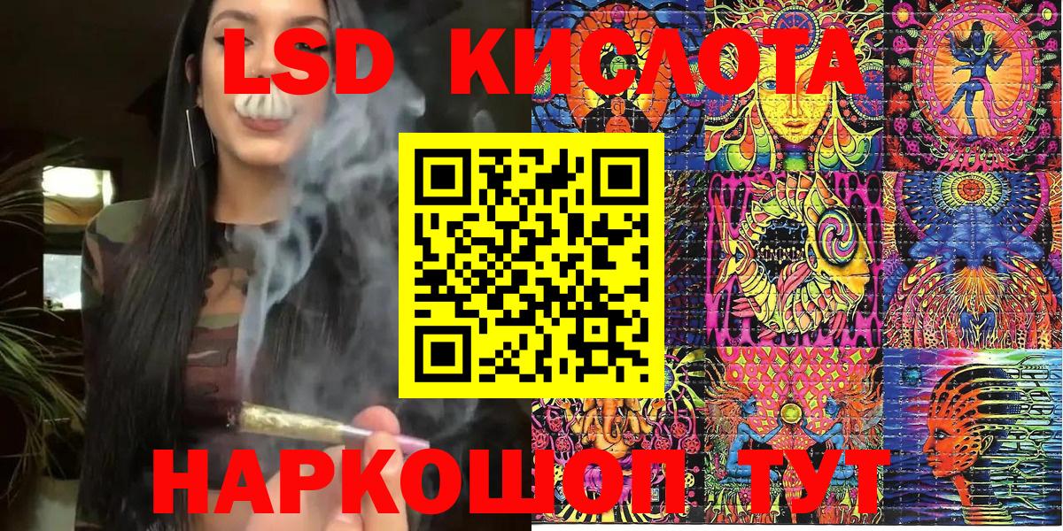 Марки NBOMe 1,5мг  Марки NBOMe 1,5мг  купить   Ставрополь  Вход с VPN 