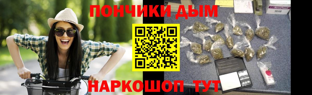 Каннабис марихуана  Конопля тримм  Вход с VPN  Ставрополь  Марихуана гибрид 